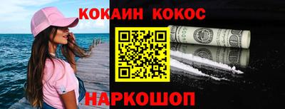каннабис Волжск