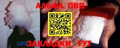 каннабис Волжск