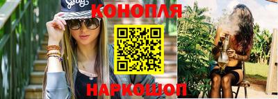 каннабис Волжск