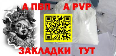 PSILOCYBIN Волгодонск