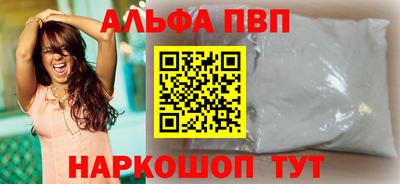 марихуана Азнакаево