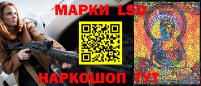 PSILOCYBIN Волгодонск