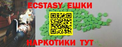Альфа ПВП Волжский