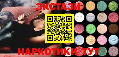 PSILOCYBIN Волгодонск