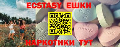 Альфа ПВП Волжский