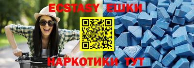 Альфа ПВП Волжский
