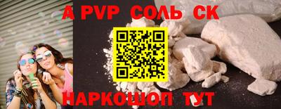 PSILOCYBIN Волгодонск