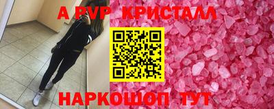 каннабис Волжск