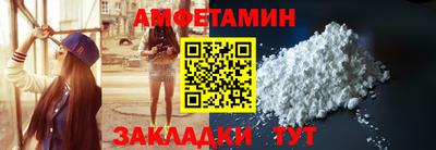 PSILOCYBIN Волгодонск