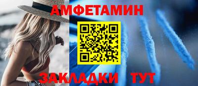 каннабис Волжск