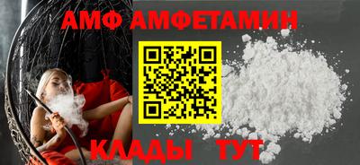 Альфа ПВП Волжский