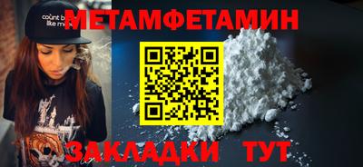каннабис Волжск