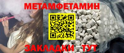 марихуана Азнакаево