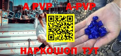 PSILOCYBIN Волгодонск