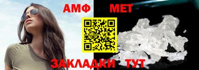 каннабис Волжск