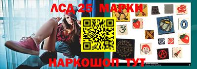 круглые Абинск