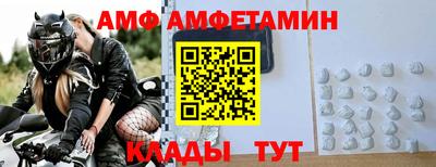2c-b Абакан