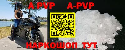 Альфа ПВП Волжский