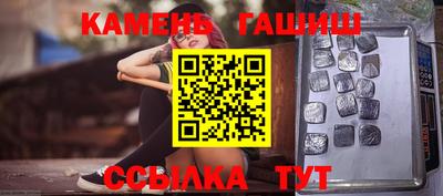 PSILOCYBIN Волгодонск