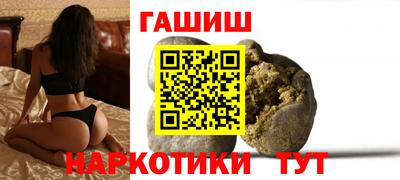 PSILOCYBIN Волгодонск