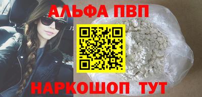 винт Азнакаево
