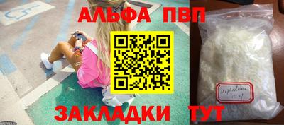 PSILOCYBIN Волгодонск