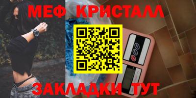 каннабис Волжск