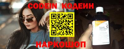 PSILOCYBIN Волгодонск