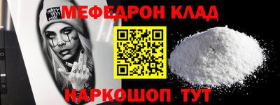 сатива Абакан