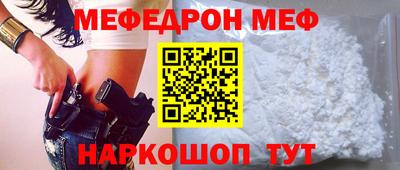 PSILOCYBIN Волгодонск