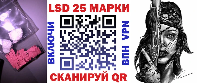 Лсд 25 экстази кислота  купить   Выборг 