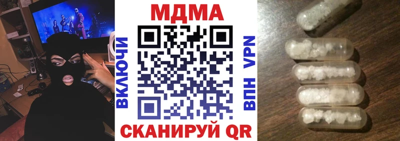 цена   Выборг  MDMA crystal 
