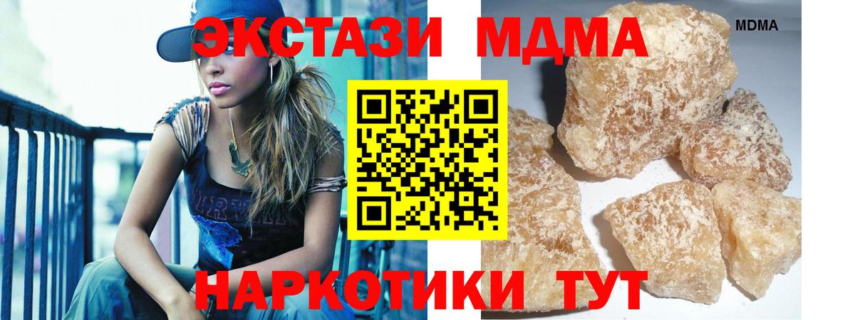 МДМА VHQ Выборг