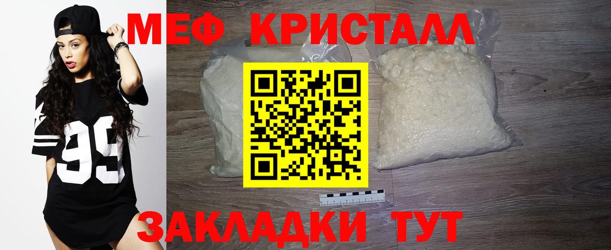 Выборг  Мефедрон  Вход с VPN  МЯУ-МЯУ 4 MMC  Мефедрон VHQ 