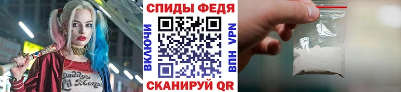 МЕТАМФЕТАМИН мет blacksprut вход Выборг