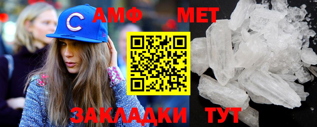 Метамфетамин кристалл  Метамфетамин кристалл  МЕТАМФЕТАМИН  Выборг 