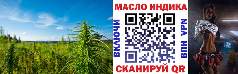 наркотики  Выборг  ТГК жижа 