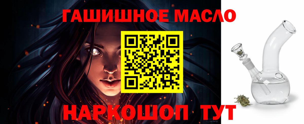 что такое   Выборг  ТГК концентрат  Дистиллят ТГК Wax 