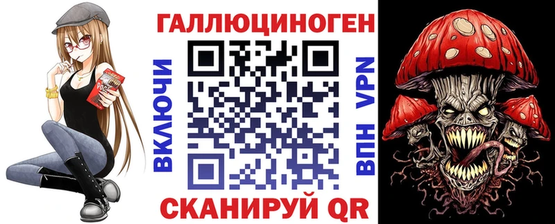 Псилоцибиновые грибы ЛСД  Выборг 