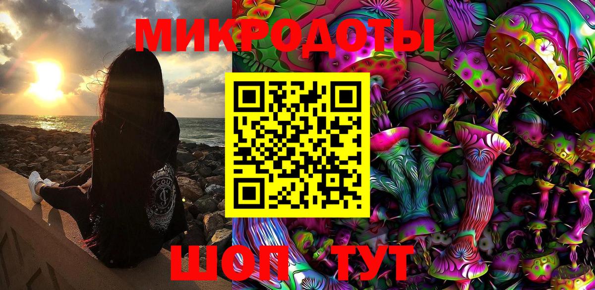 Галлюциногенные грибы мухоморы  Вход с VPN  Выборг 