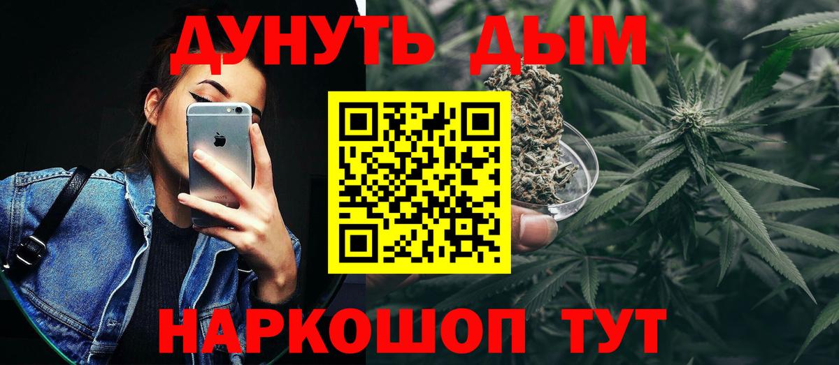 Каннабис Amnesia  Канабис конопля  Выборг  Вход с VPN  Бошки Шишки MAZAR 