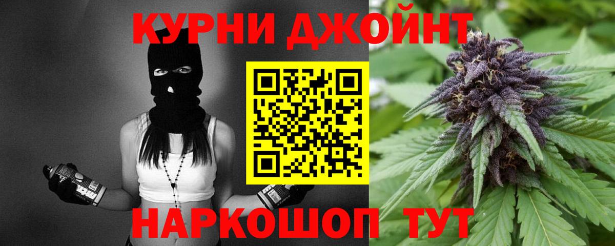 Марихуана планчик Выборг