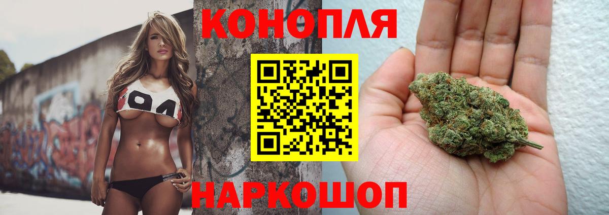 Марихуана Ganja  Канабис SATIVA & INDICA  Шишки марихуана планчик  Выборг 