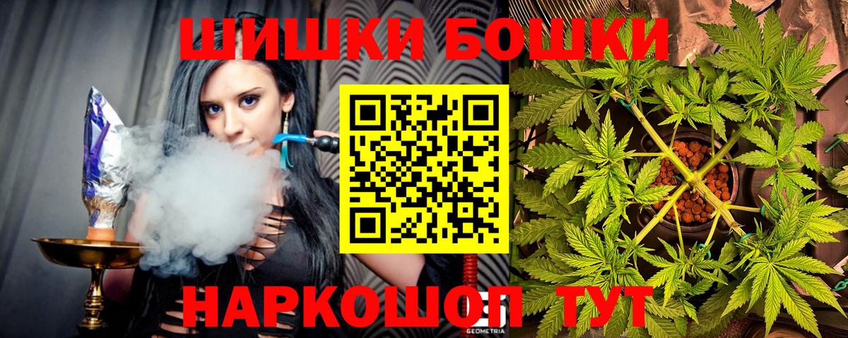 ГАШ  МЕФ  Вход с VPN  КОКАИН  Мефедрон   Выборг  МАРИХУАНА  APVP СК кристаллы 